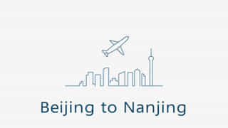 beijing-to-nanjing-flight.jpg