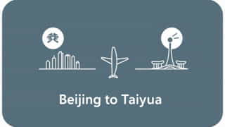 beijing-to-taiyuan-flight.jpg