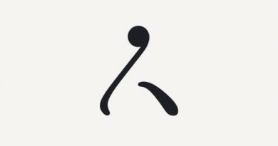 Due To Insistent Public Demand Meaning