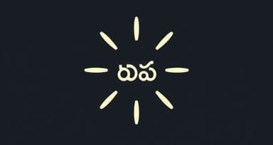Freaking Meaning In Telugu