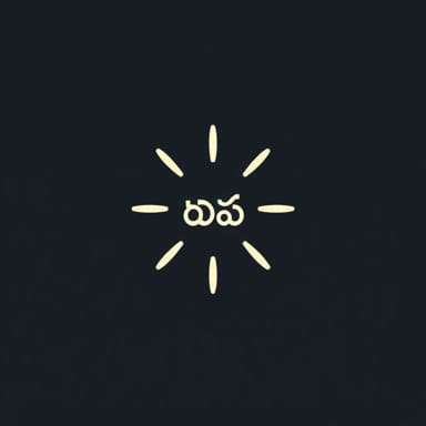 Freaking Meaning In Telugu
