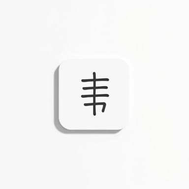 Inexplicably Meaning In Chinese