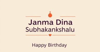 Janma Dina Subhakankshalu In Telugu