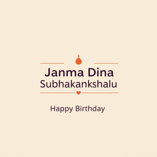 Janma Dina Subhakankshalu In Telugu