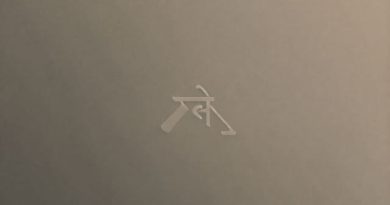 Outmaneuver Meaning In Marathi