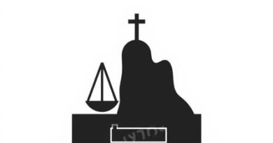 Report On The Apartheid Law