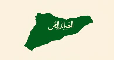Almohad Caliphate Flag Map