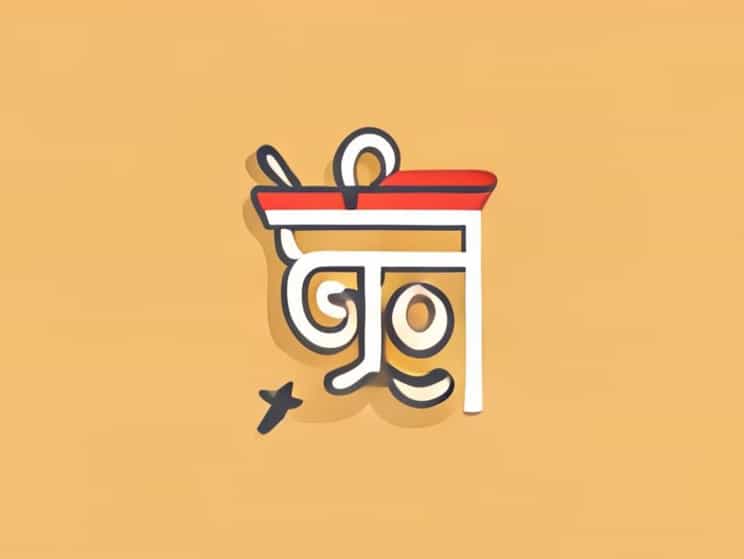 Bengali Dictation For Class 1