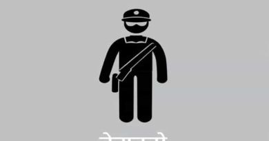 Meaning Of Civilian In Hindi