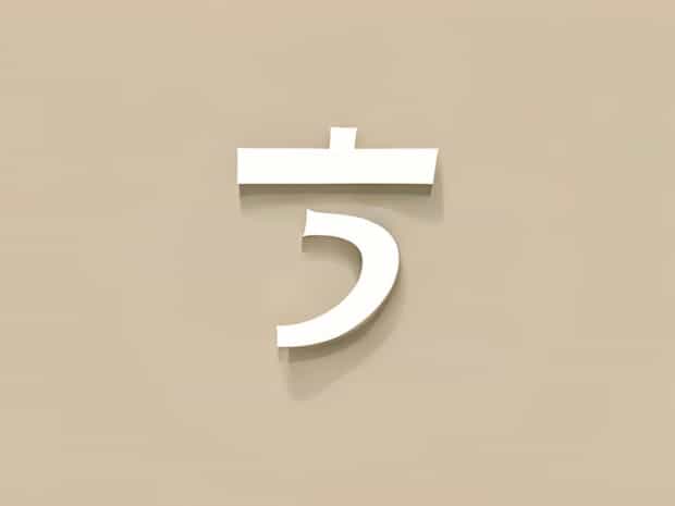 Yenice Tarsus Hava Durumu