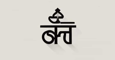 I Was Trying Meaning In Hindi