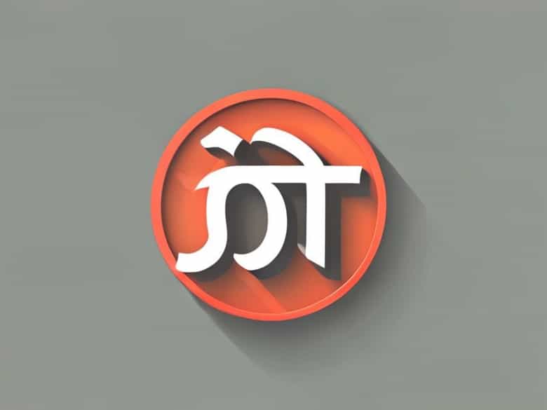 Ok Please Proceed Meaning In Hindi