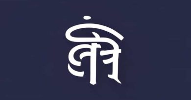 U Need To Hesitate Meaning In Hindi