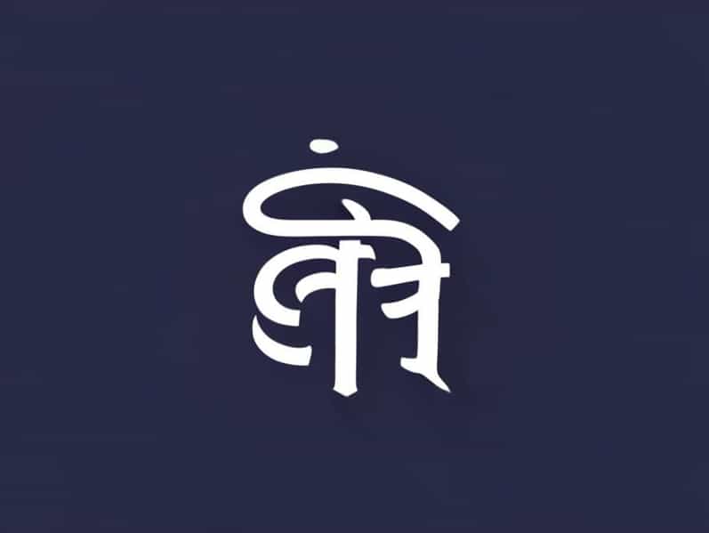 U Need To Hesitate Meaning In Hindi