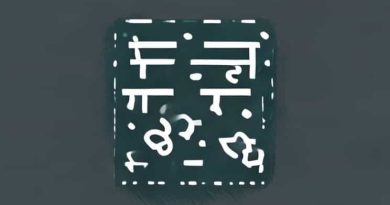 What Is Correspondence Address Meaning In Hindi