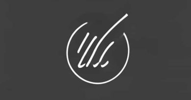 How To Write Whomsoever It May Concern Letter