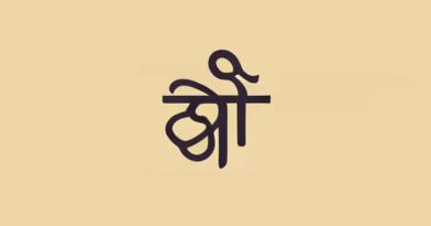 Keep It Simple But Significant Meaning In Marathi