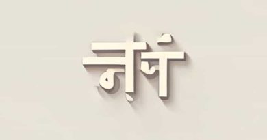 No Significant Abnormality Seen Meaning In Hindi