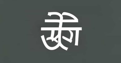 You Are Pleasing Meaning In Hindi With Example